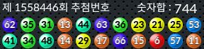 1558446 결과캡쳐