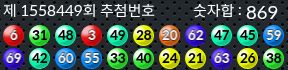 1558449 결과캡쳐
