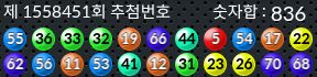 1558451 결과캡쳐