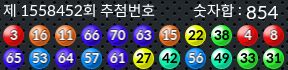 1558452 결과캡쳐