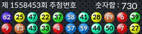 1558453 결과캡쳐