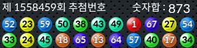 1558459 결과캡쳐