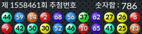 1558461 결과캡쳐