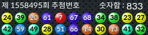 1558495 결과캡쳐