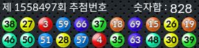 1558497 결과캡쳐