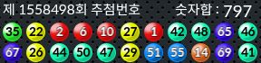 1558498 결과캡쳐