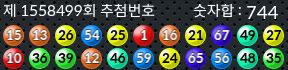 1558499 결과캡쳐