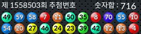 1558503 결과캡쳐