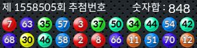 1558505 결과캡쳐