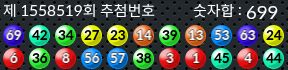 1558519 결과캡쳐