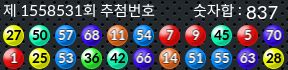 1558531 결과캡쳐