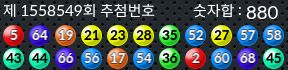 1558549 결과캡쳐