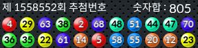 1558552 결과캡쳐