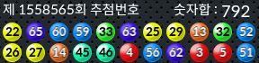 1558565 결과캡쳐