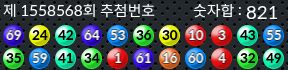 1558568 결과캡쳐