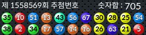 1558569 결과캡쳐