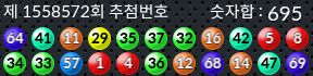 1558572 결과캡쳐