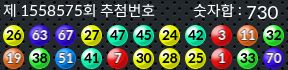 1558575 결과캡쳐