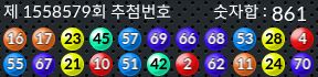 1558579 결과캡쳐