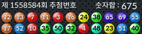 1558584 결과캡쳐