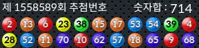 1558589 결과캡쳐