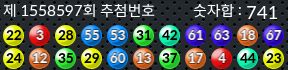 1558597 결과캡쳐