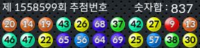 1558599 결과캡쳐