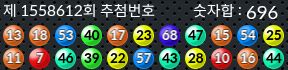 1558612 결과캡쳐