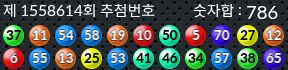 1558614 결과캡쳐