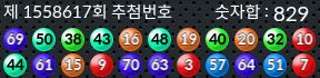 1558617 결과캡쳐