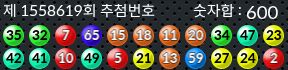 1558619 결과캡쳐