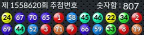 1558620 결과캡쳐