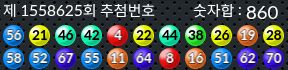 1558625 결과캡쳐