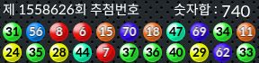 1558626 결과캡쳐
