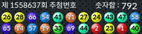 1558637 결과캡쳐