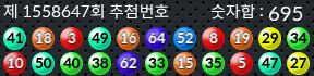 1558647 결과캡쳐