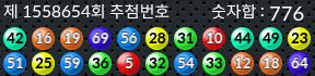 1558654 결과캡쳐