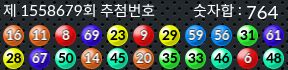 1558678 결과캡쳐