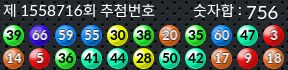 1558716 결과캡쳐