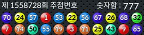 1558728 결과캡쳐