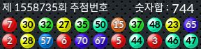 1558735 결과캡쳐