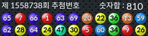 1558738 결과캡쳐