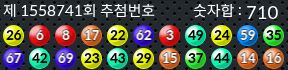 1558741 결과캡쳐