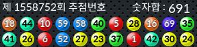 1558752 결과캡쳐