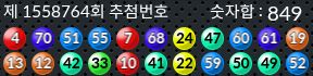 1558764 결과캡쳐