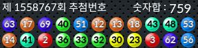 1558767 결과캡쳐