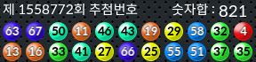 1558772 결과캡쳐