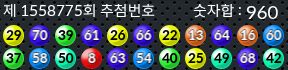 1558775 결과캡쳐