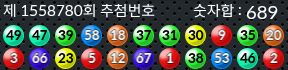 1558780 결과캡쳐