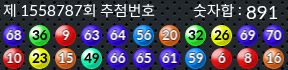 1558787 결과캡쳐